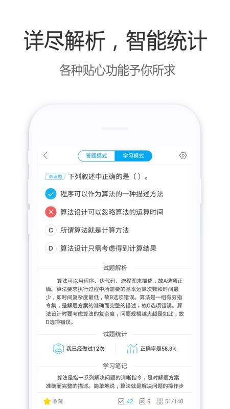 ӋC֙CappMd-ӋC v3.2.0 ׿
