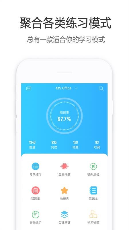ӋC֙CappMd-ӋC v3.2.0 ׿
