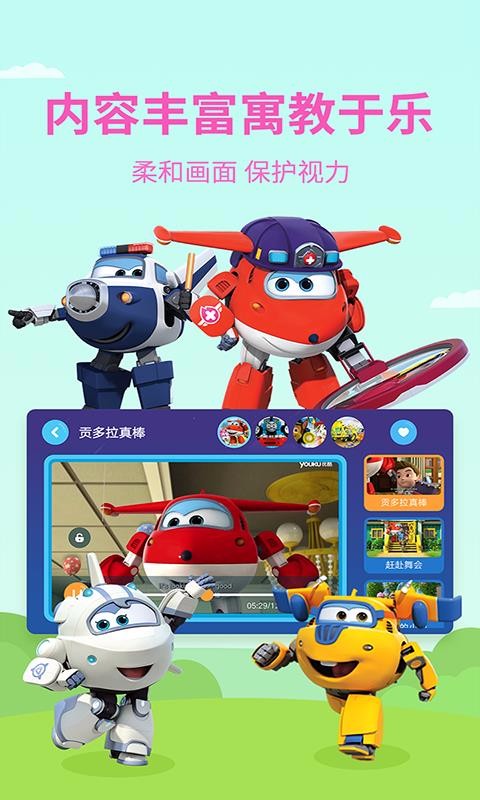 Ӯ֙C(j)appMd-Ӯ v2.5.3.0 ׿