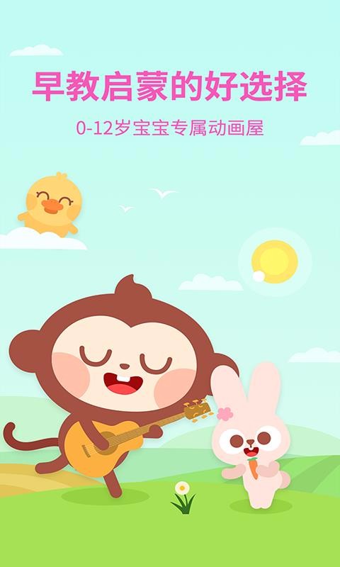 Ӯ֙C(j)appMd-Ӯ v2.5.3.0 ׿