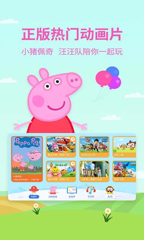 Ӯ֙C(j)appMd-Ӯ v2.5.3.0 ׿