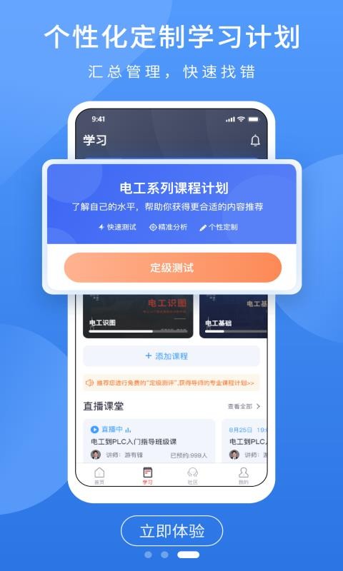 늹n֙C(j)appM(fi)d-늹n v1.3 ֙C(j)