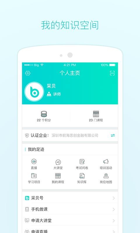 ؐ֙CappMd-ؐ v4.7.6.0 ׿