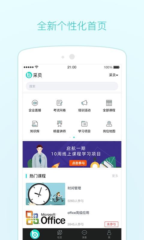 ؐ֙CappMd-ؐ v4.7.6.0 ׿