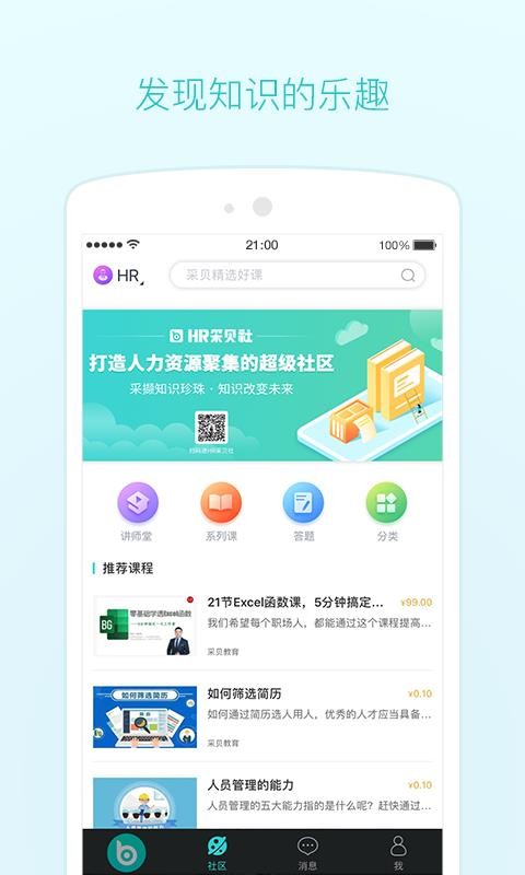 ؐ֙CappMd-ؐ v4.7.6.0 ׿