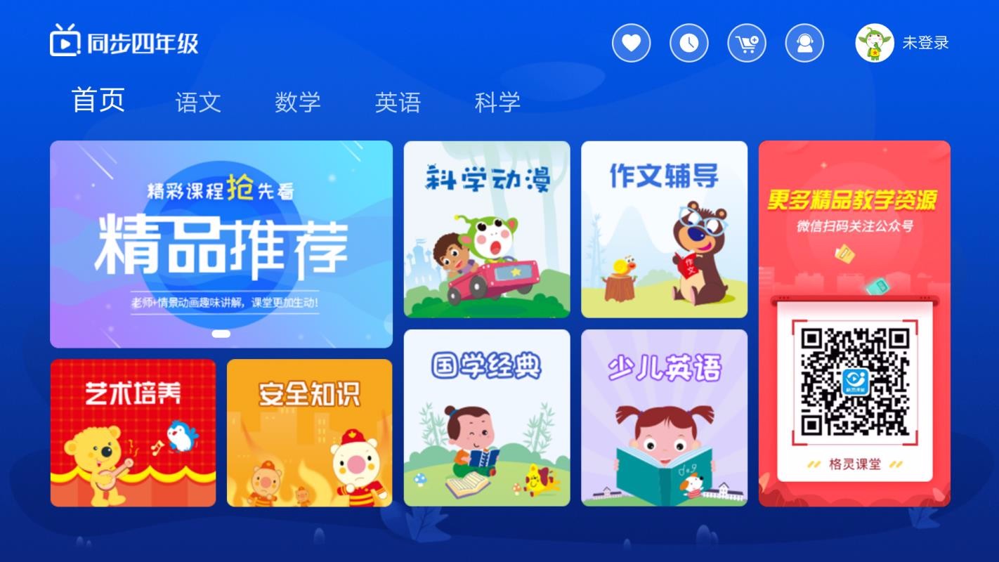 СW(xu)ͬ꼉֙C(j)appM(fi)d-СW(xu)ͬ꼉 v3.4.4 ׿