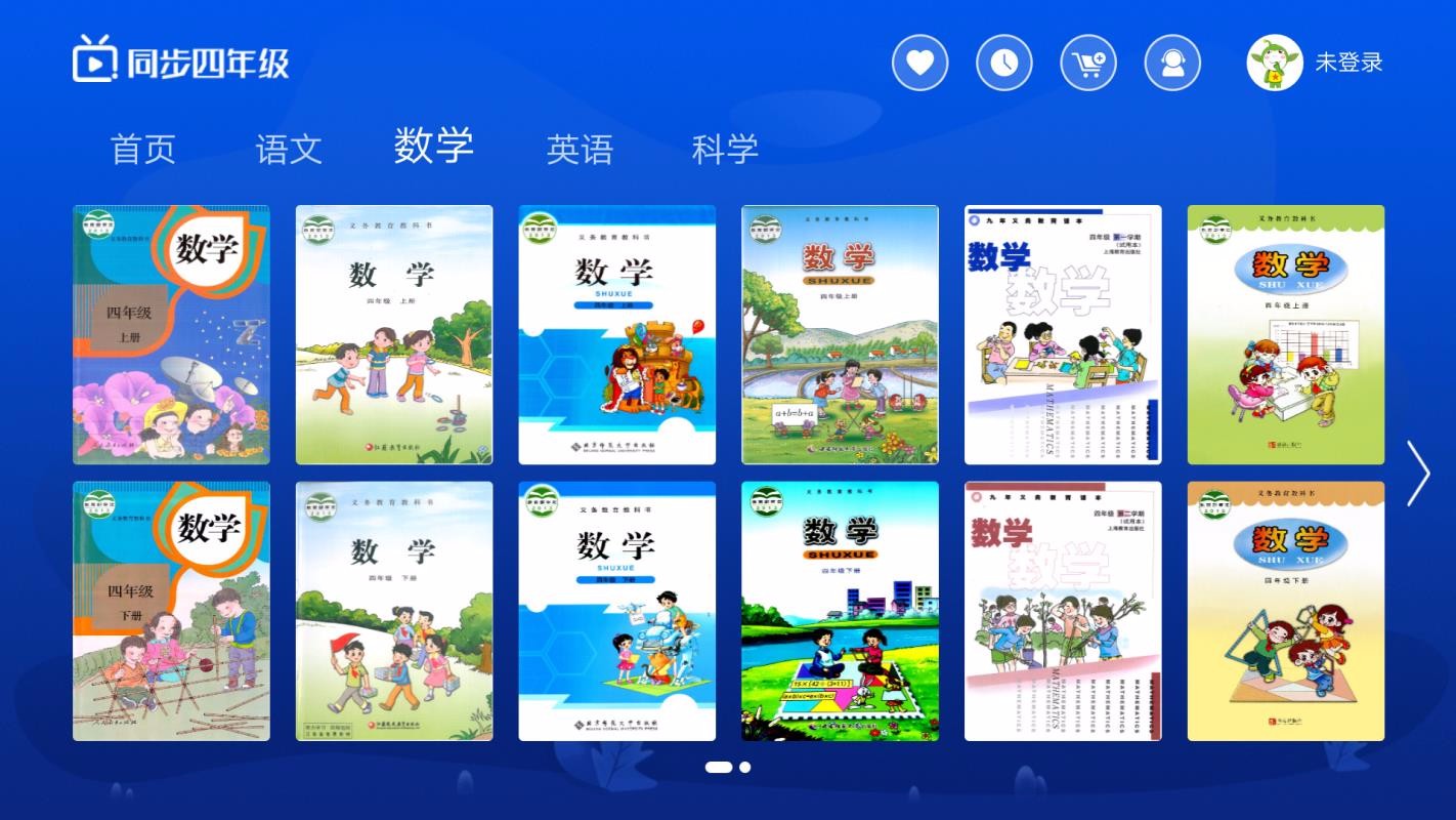 СW(xu)ͬ꼉֙C(j)appM(fi)d-СW(xu)ͬ꼉 v3.4.4 ׿