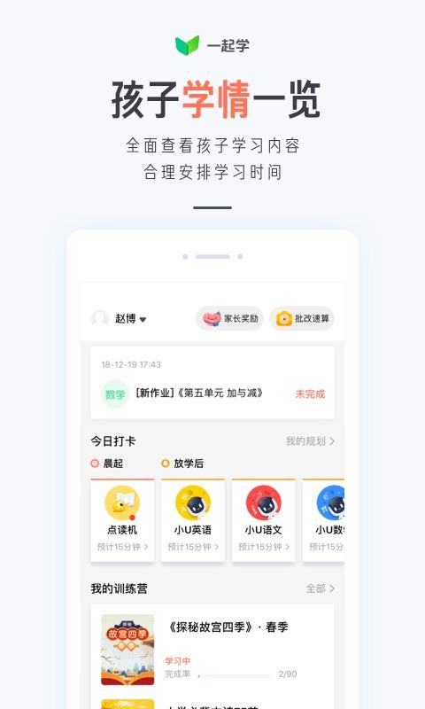 һW֙CappMd-һW v3.3.8.1021 ׿