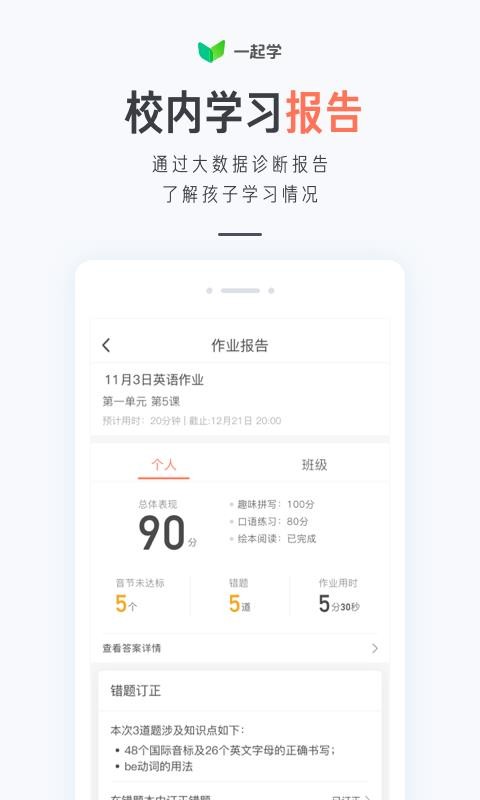һW֙CappMd-һW v3.3.8.1021 ׿