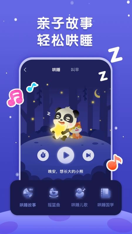 ʿ֙CappMd-ʿ v2.0.6 ׿