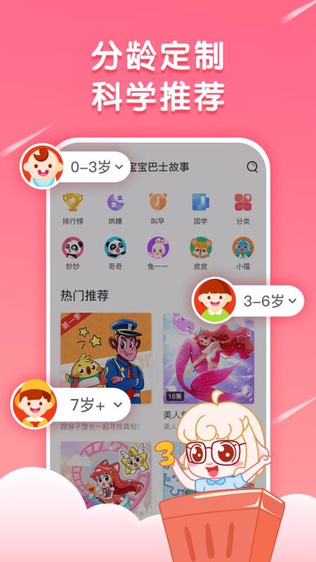 ʿ֙CappMd-ʿ v2.0.6 ׿