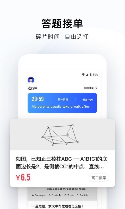 ͎ʹ֙C(j)appMd-͎ʹ v1.2.2.1018 ׿