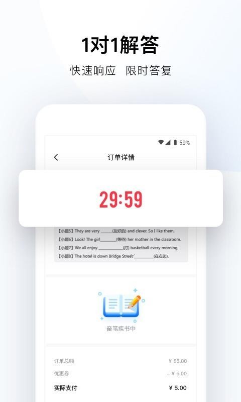͎ʹ֙C(j)appMd-͎ʹ v1.2.2.1018 ׿