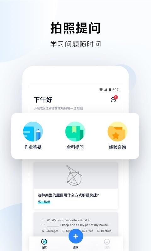 ͎ʹ֙C(j)appMd-͎ʹ v1.2.2.1018 ׿