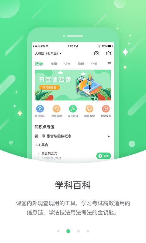 ߷֙CappMd-߷ v3.0.6.0 ׿