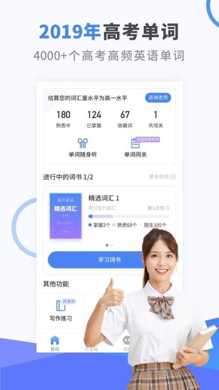 ӢZ֙CappMd-ӢZ v2.7.2 ׿