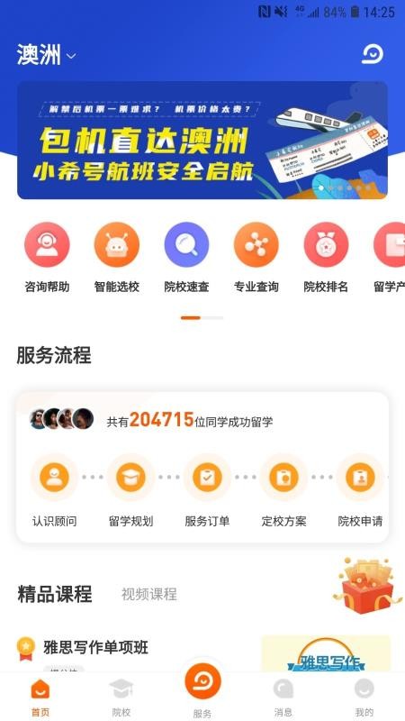 СϣW֙CappMd-СϣW v2.8.6 ׿