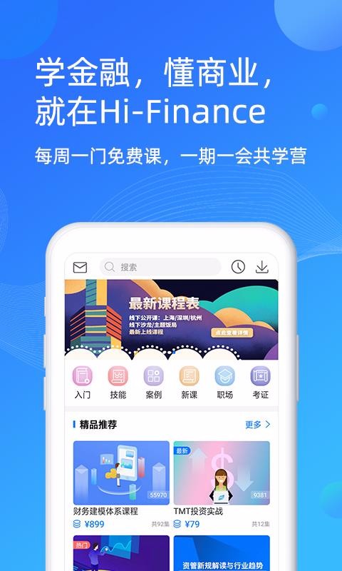 HiFinance֙CappMd-HiFinance v4.7.0 ֙C