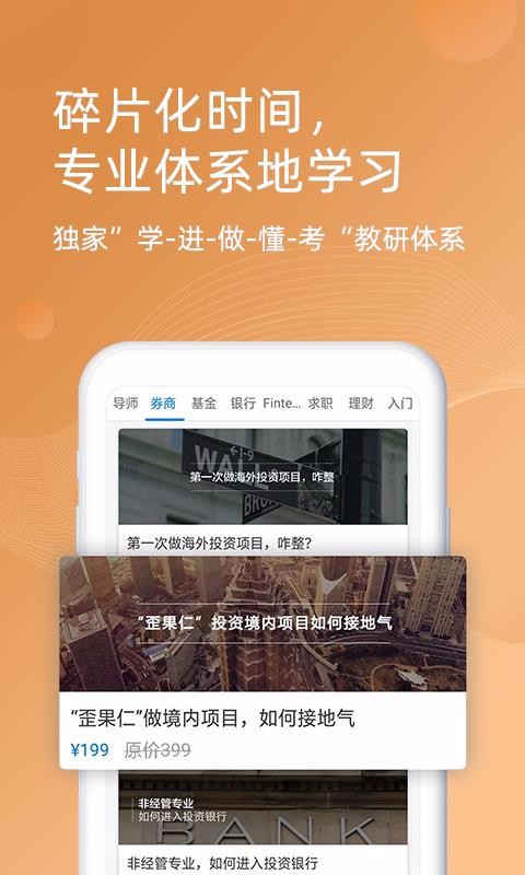 HiFinance֙CappMd-HiFinance v4.7.0 ֙C