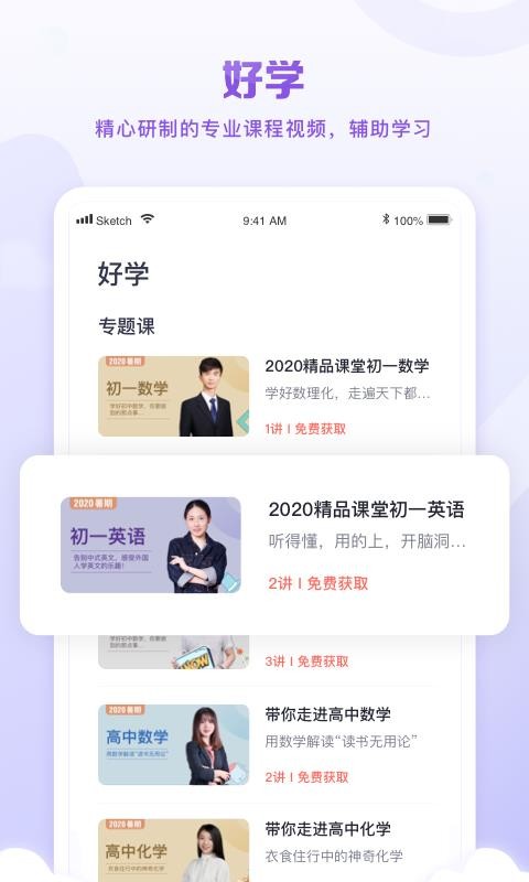 ǻ֙C(j)appMd-ǻ v4.5.5 ׿