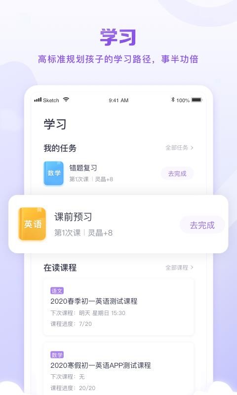 ǻ֙C(j)appMd-ǻ v4.5.5 ׿