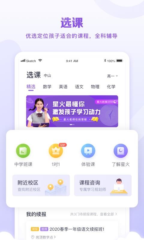 ǻ֙C(j)appMd-ǻ v4.5.5 ׿
