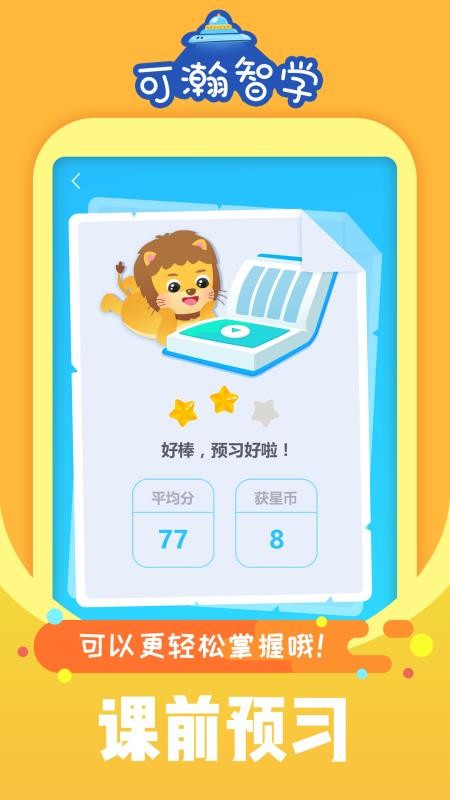 ǌW֙CappMd-ǌW v1.6.0 ׿