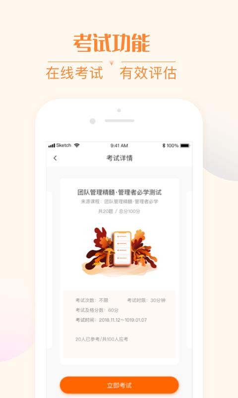҂?c)ھ֙C(j)appM(fi)d-҂?c)ھ v2.7.3 ׿