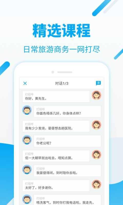 ZUWԺ֙CappMd-ZUWԺ v7.0.1 ׿