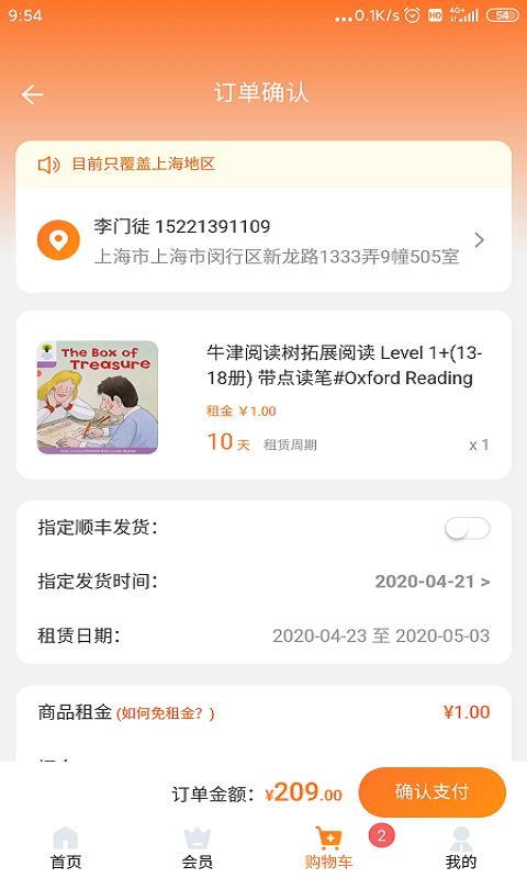 ÌWc֙CappMd-ÌWc v1.3.00 ֙C