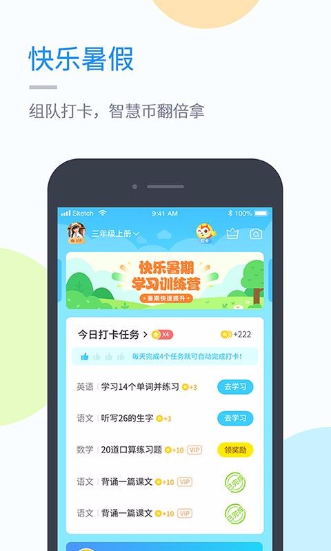 W(xu)(x)֙C(j)appM(fi)d-W(xu)(x) v4.3.5 ׿
