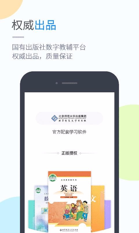 W(xu)(x)֙C(j)appM(fi)d-W(xu)(x) v4.3.5 ׿