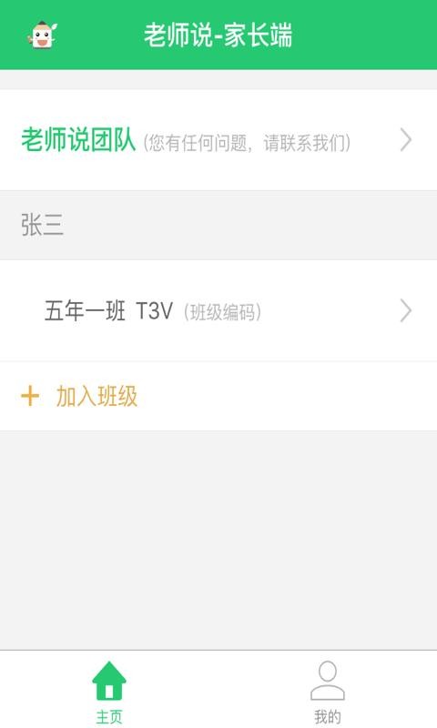 ώf֙CappMd-ώf v2.9.4 ׿