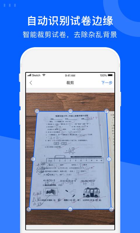 I(y)ԇ팚֙C(j)appM(fi)d-I(y)ԇ팚 v1.0.10 ֙C(j)