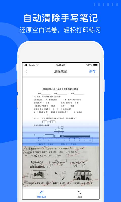 I(y)ԇ팚֙C(j)appM(fi)d-I(y)ԇ팚 v1.0.10 ֙C(j)