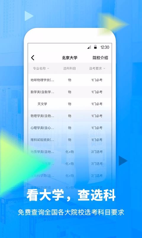 У@ھ֙CappMd-У@ھ v5.1.2 ֙C