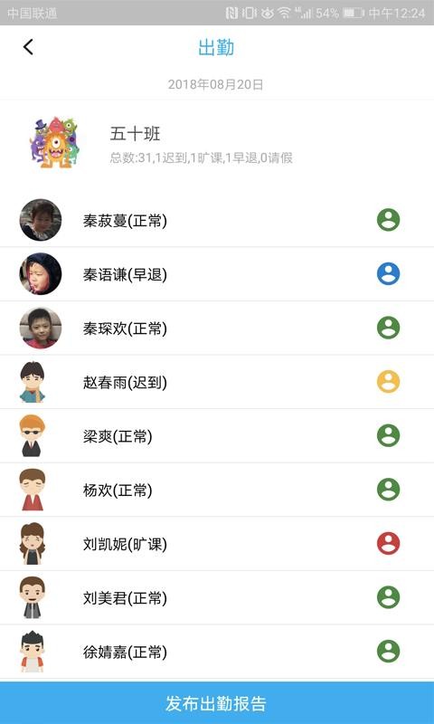 Уώ֙CappMd-Уώ v2.4.6.0 ׿