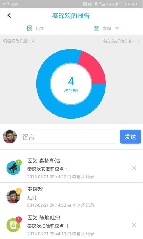 Уώ֙CappMd-Уώ v2.4.6.0 ׿