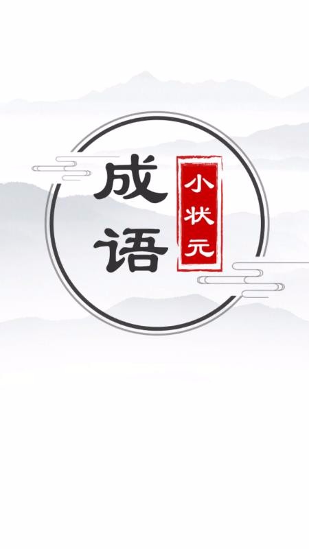 ZСԪ֙CappMd-ZСԪ v1.1.4 ׿