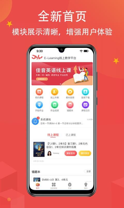 ӢZ֙CappMd-ӢZ v5.0.9 ׿