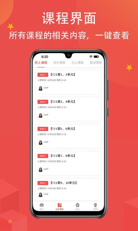 ӢZ֙CappMd-ӢZ v5.0.9 ׿