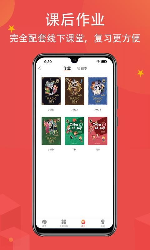 ӢZ֙CappMd-ӢZ v5.0.9 ׿