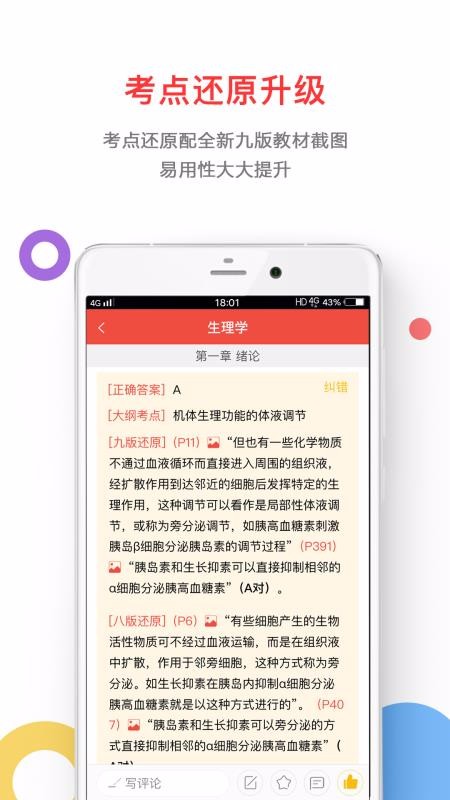 t֙CappMd-t v1.5.8 ׿