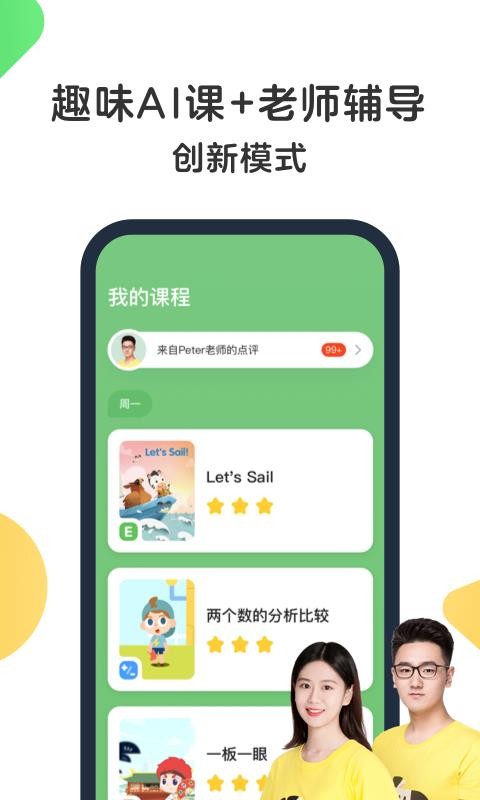 RAIn֙CappMd-RAIn v4.12.0 ֙C
