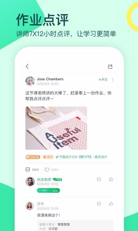 i֙C(j)appM(fi)d-i v1.8.1.1 ׿