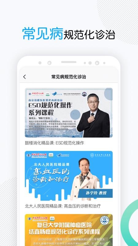 Ҽ֙CappMd-Ҽ v3.2.75 ׿