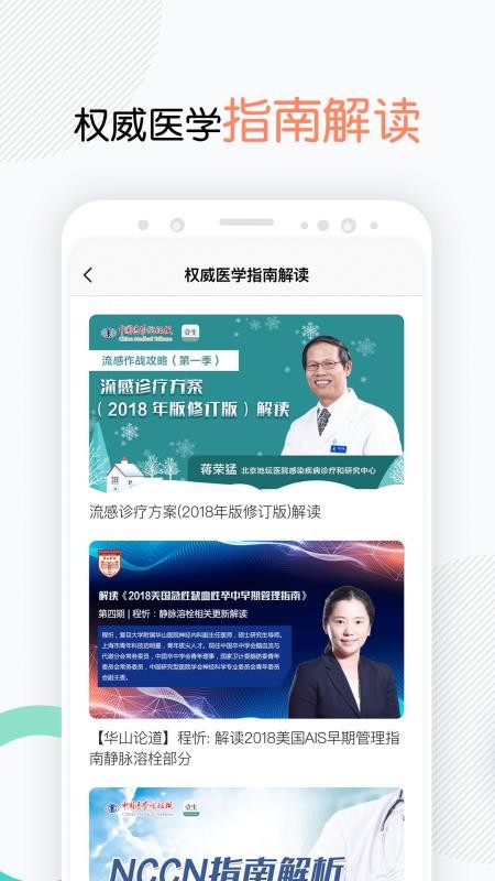 Ҽ֙CappMd-Ҽ v3.2.75 ׿
