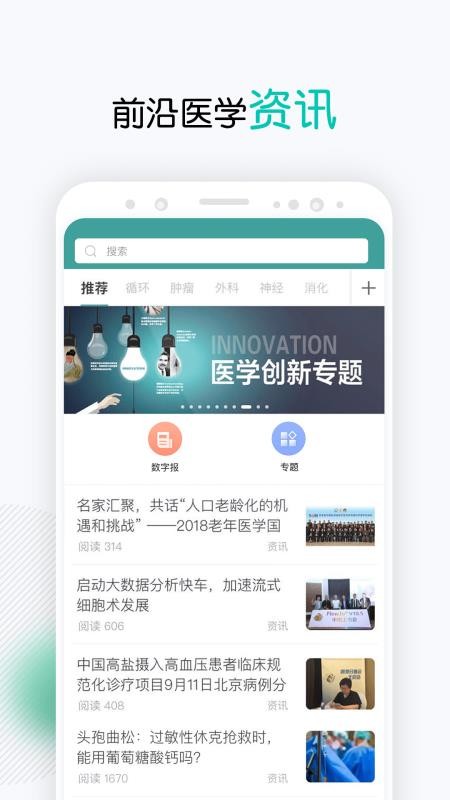 Ҽ֙CappMd-Ҽ v3.2.75 ׿