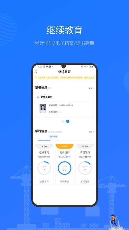 ̎֙CappMd-̎ v2.2.1 ׿
