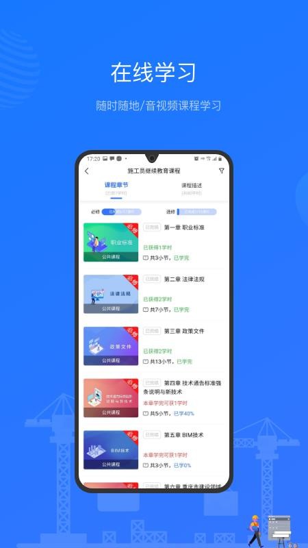 ̎֙CappMd-̎ v2.2.1 ׿